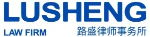 Lusheng Law Firm logo